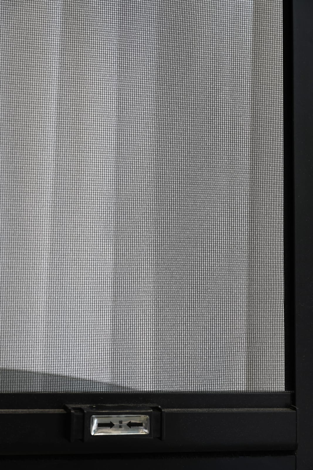 Mosquito Screen — image 4