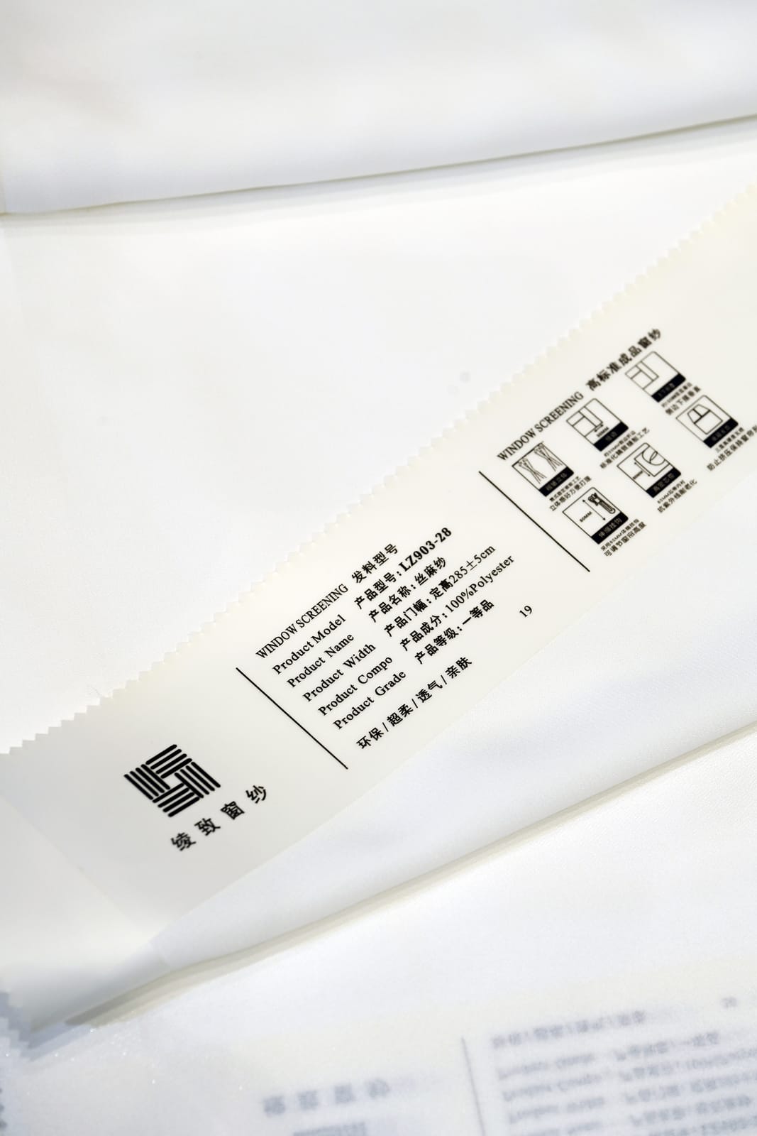 Palace Sheer — image 4